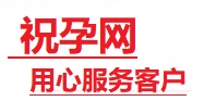 大渡口捐卵试管助孕机构-代媽网